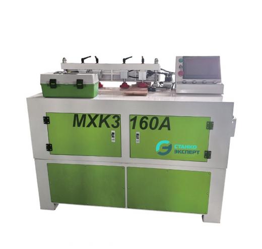 MXK3160A
